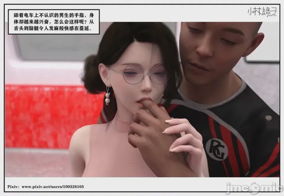 第1话，第 70 页