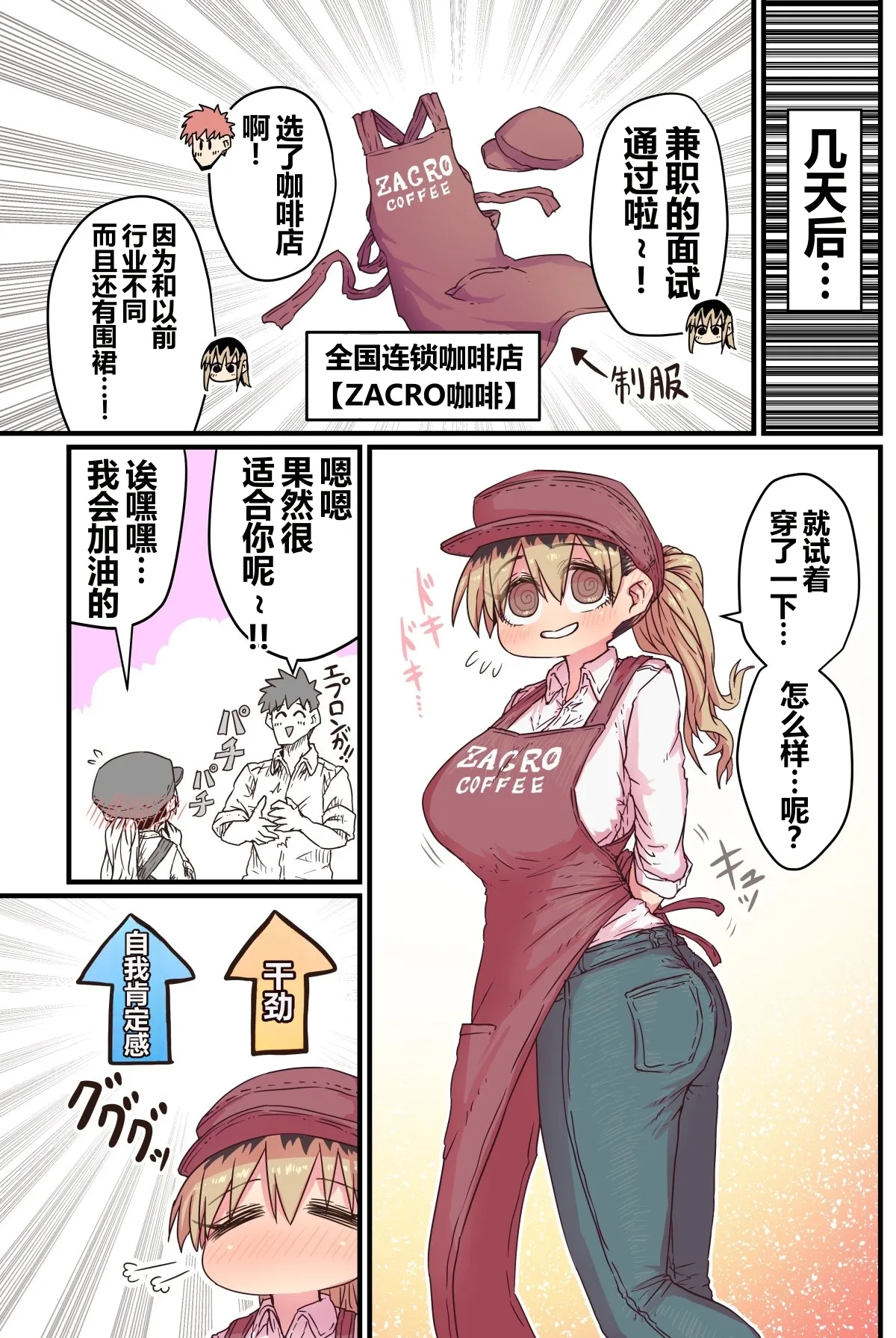 第 1 章, page 190