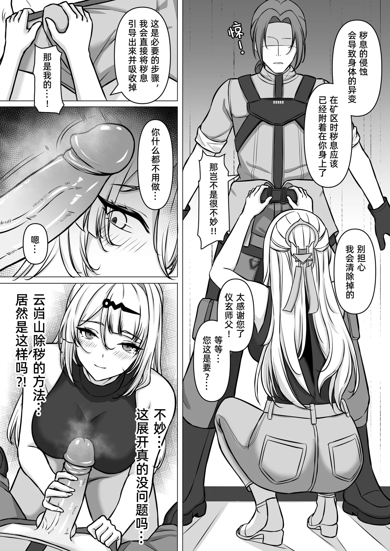 第 1 章，第 4 頁