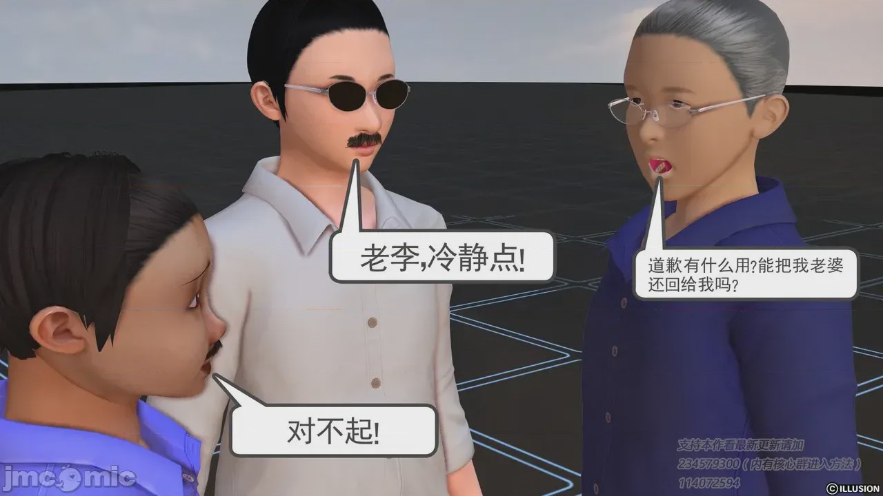 第1话, หน้า 163