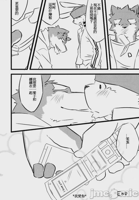 第1话，第 55 頁