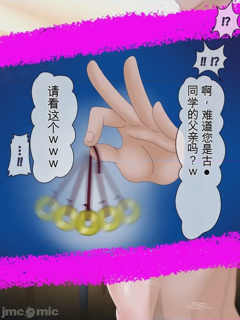 第1话, trang 205