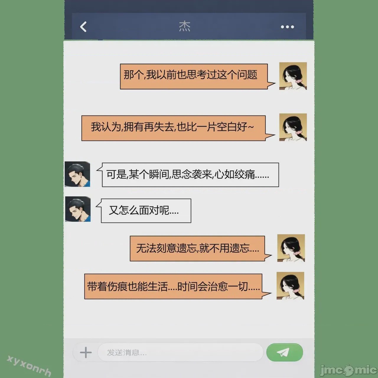 第1话, หน้า 113