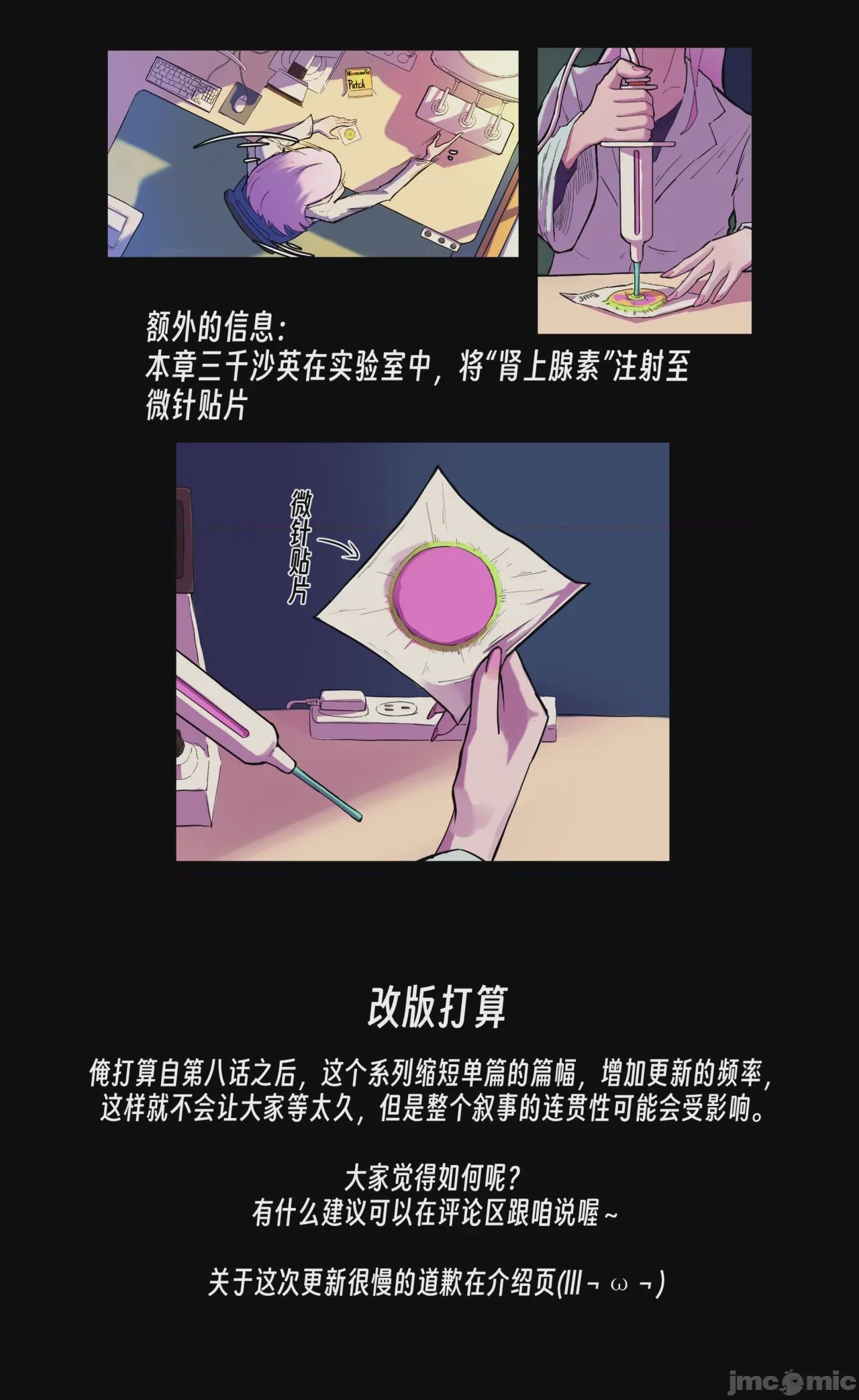 第1话, page 294