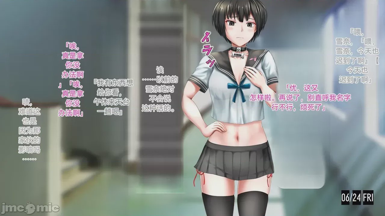 第1话, pahina 351