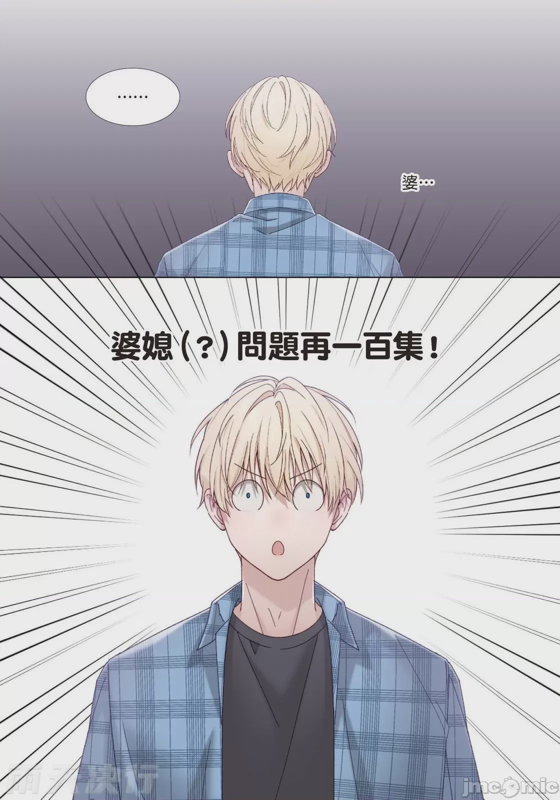 第1话，第 163 頁