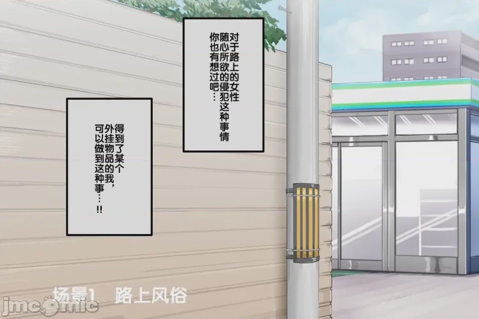 第1话，第 1459 页