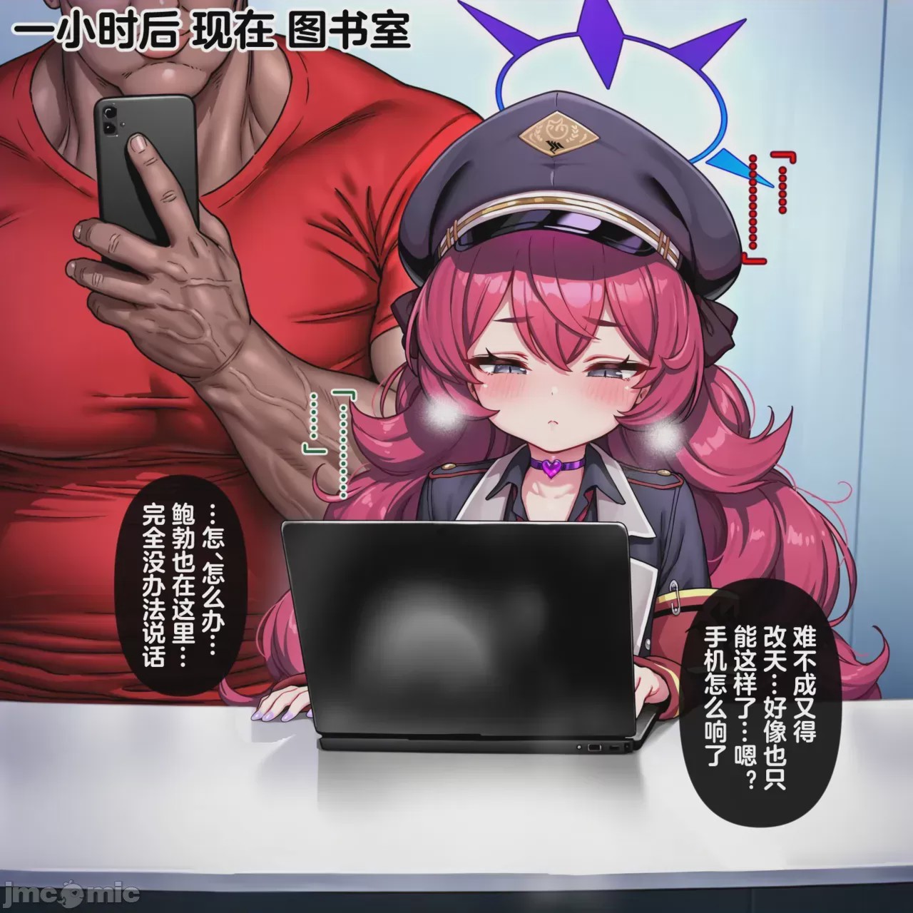 第1话，第 154 頁