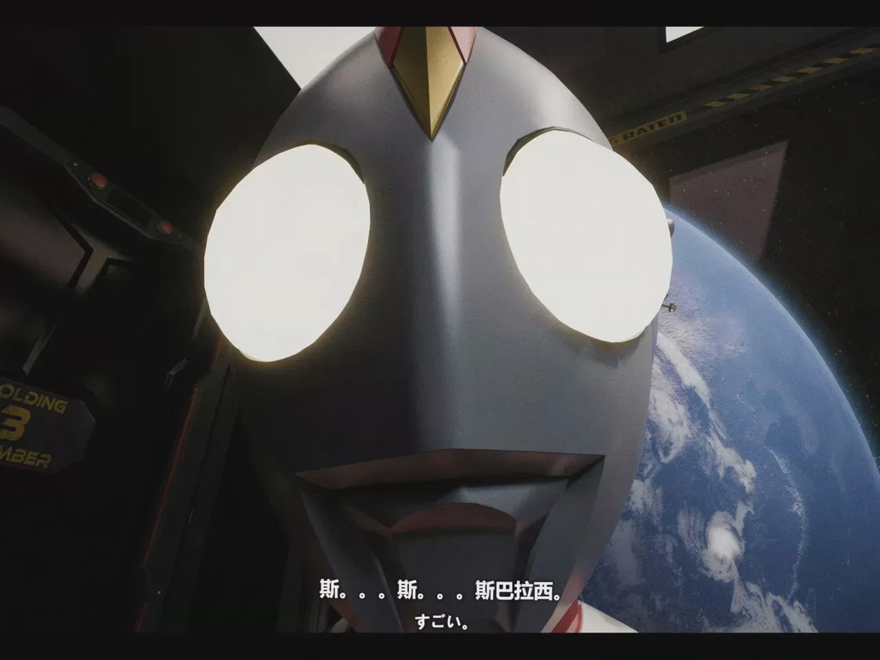 第1话，第 91 页