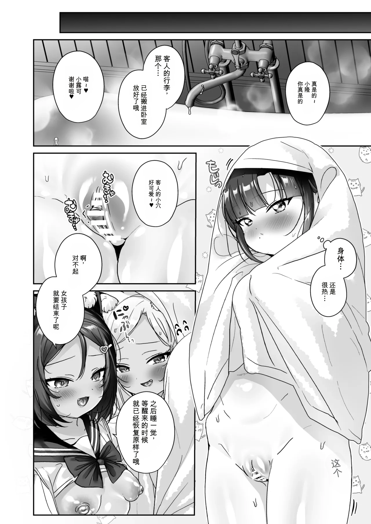 第 1 章，第 55 页