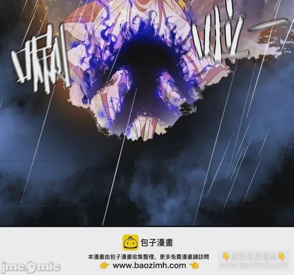 第1话 第1話 最弱弟子，第 200 页