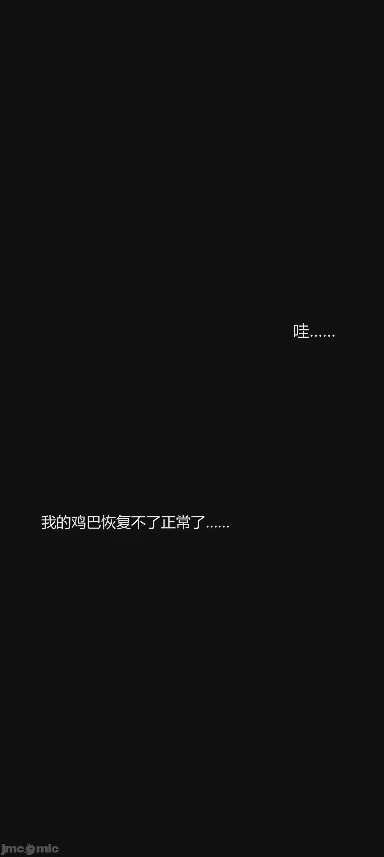 第1话, page 1113