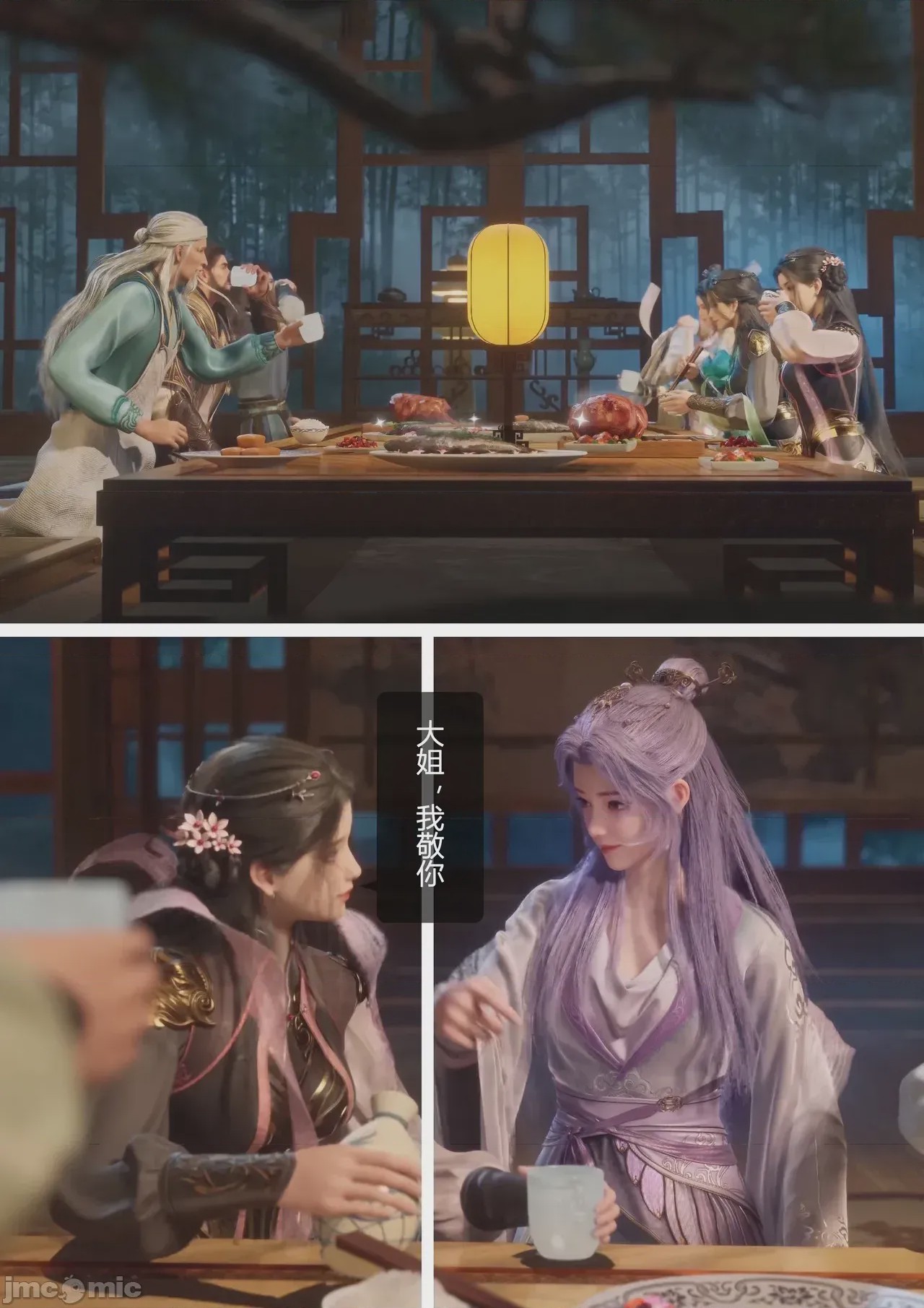 第1话，第 2 页