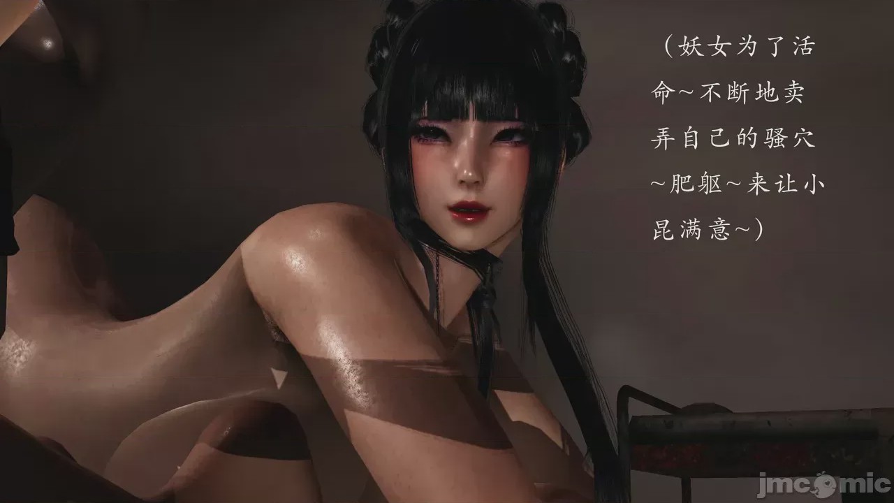 第1话，第 649 页