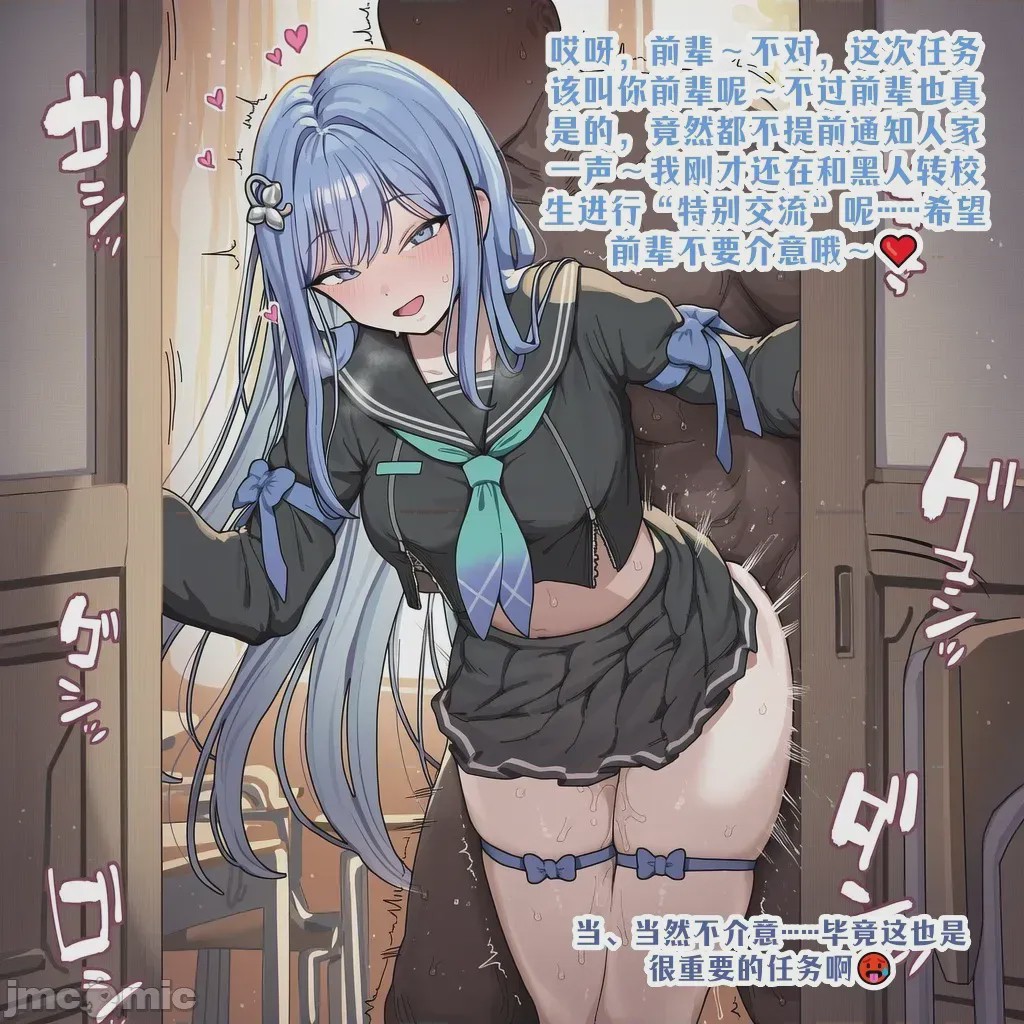 第1话、2 ページ