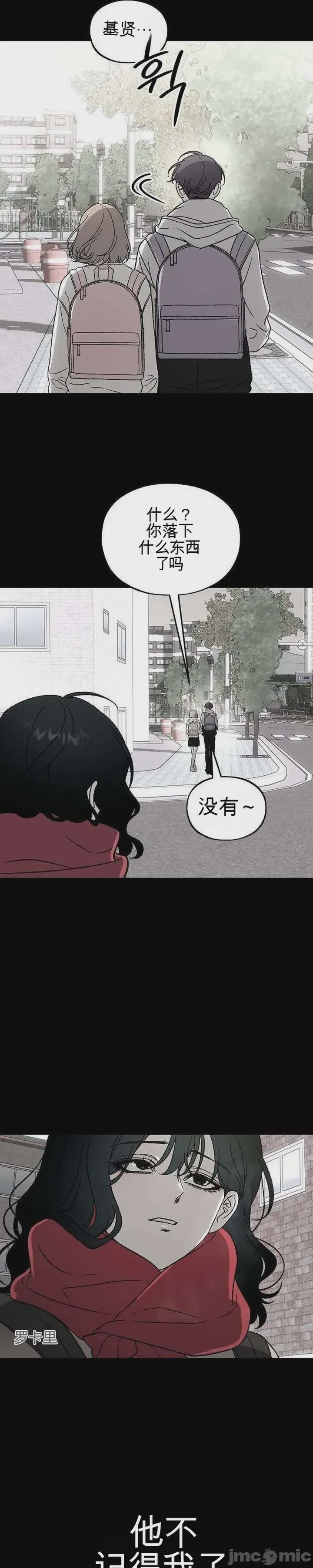 第1话, 페이지 59