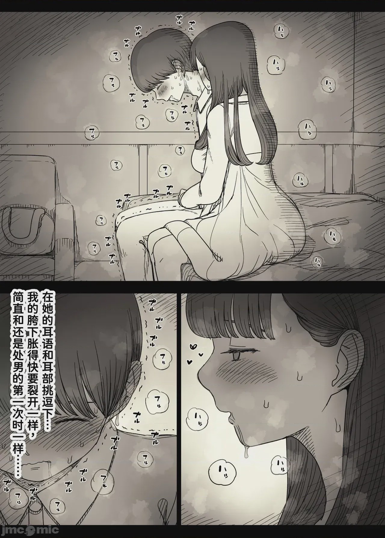 第1话，第 25 页