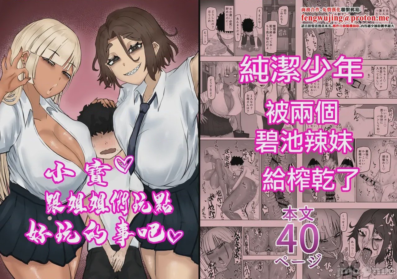 第1话，第 1 页