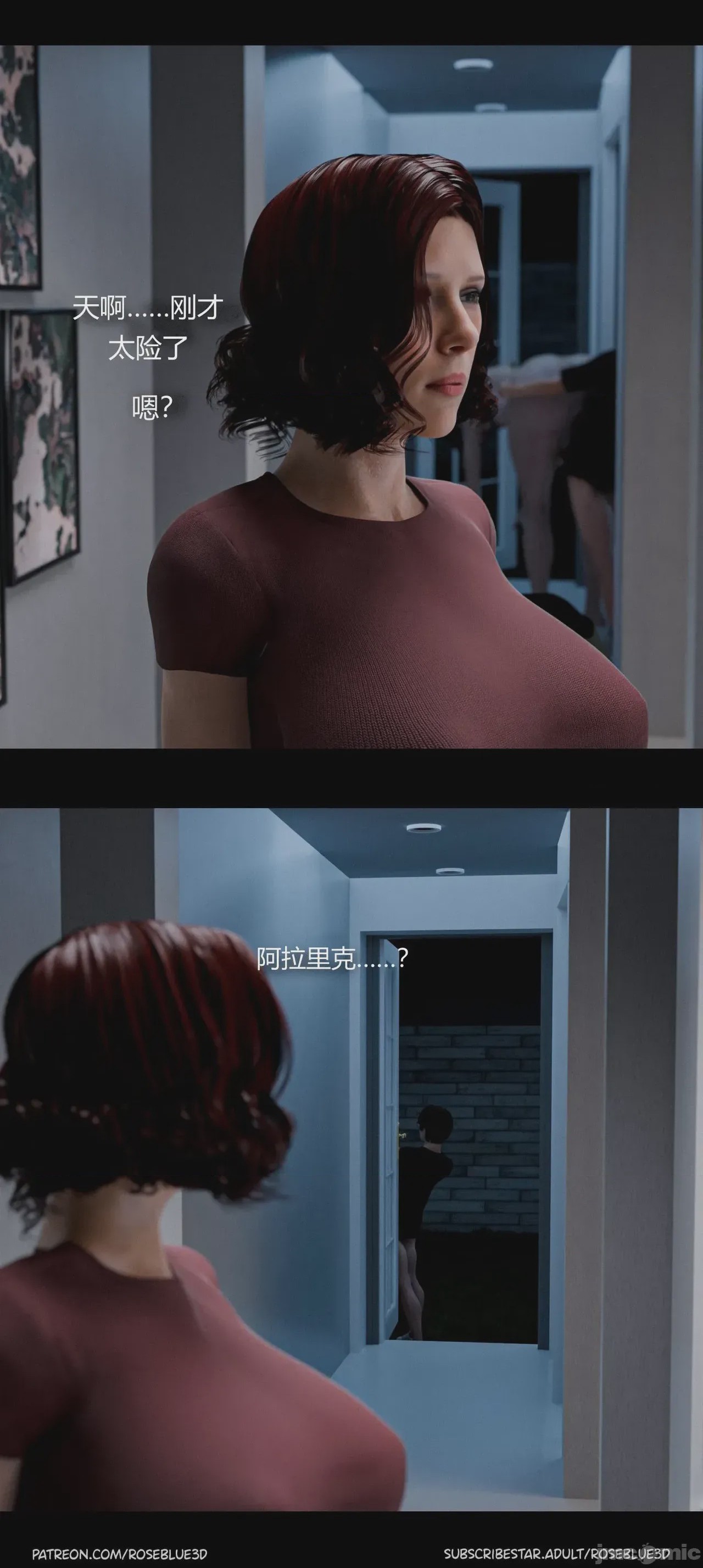 第1话, trang 980