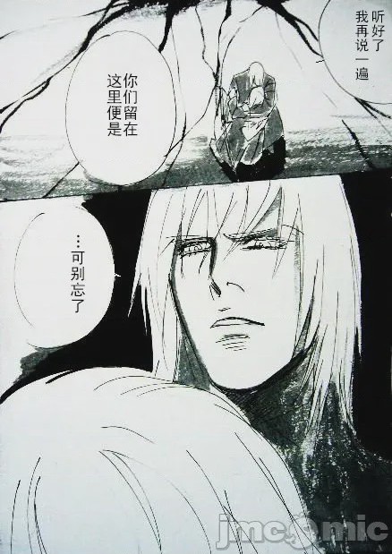 第1话，第 143 页