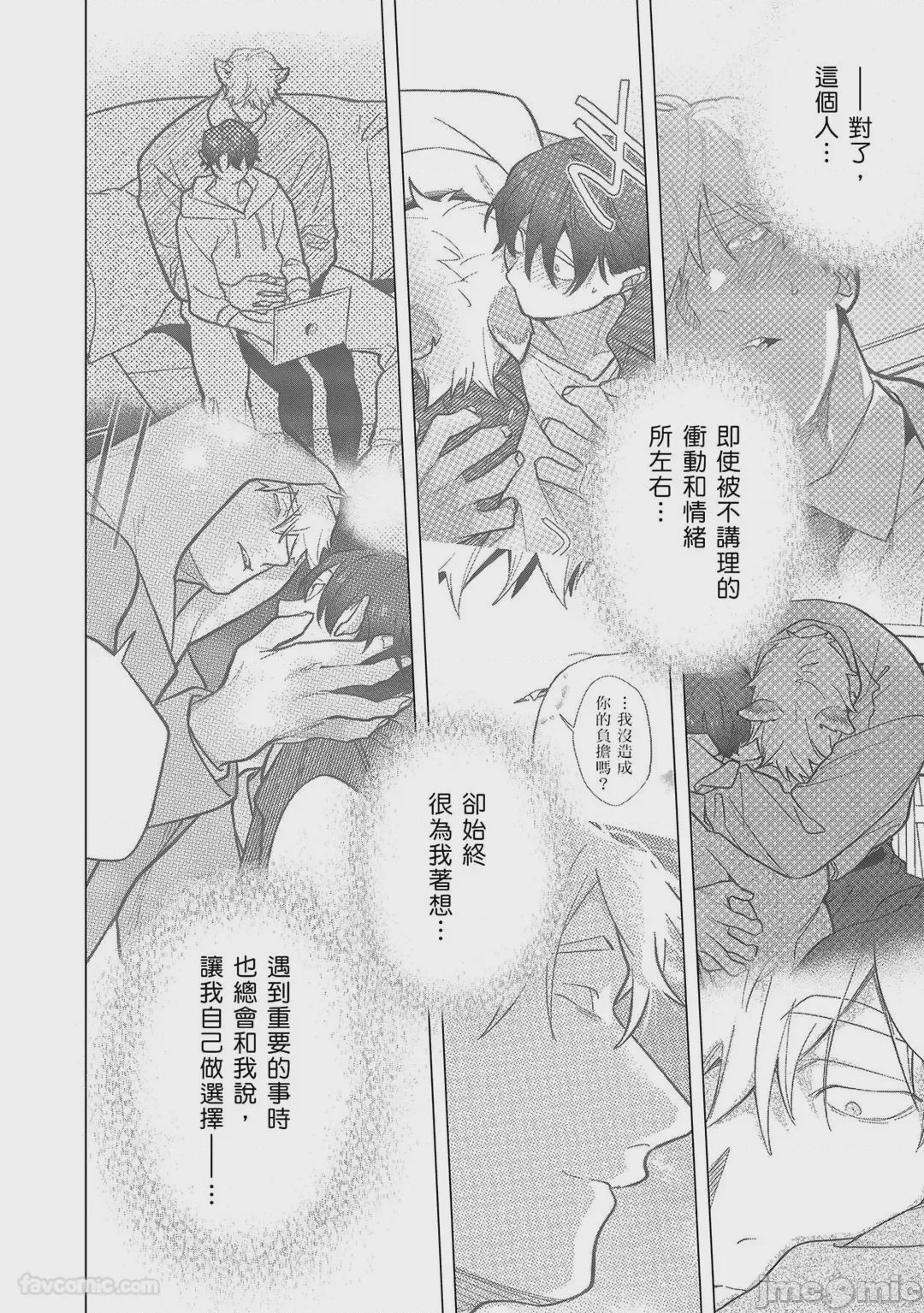 第1话，第 478 页
