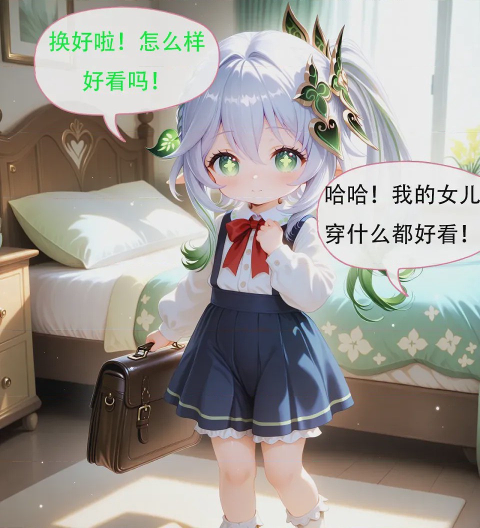 第1话，第 21 頁