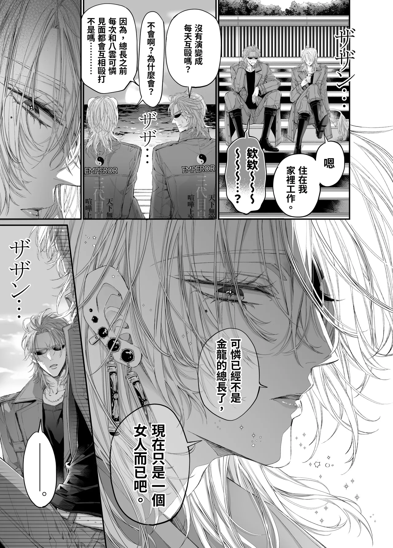 第 1 章，第 108 頁
