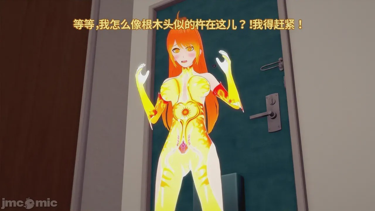 第1话, pahina 41