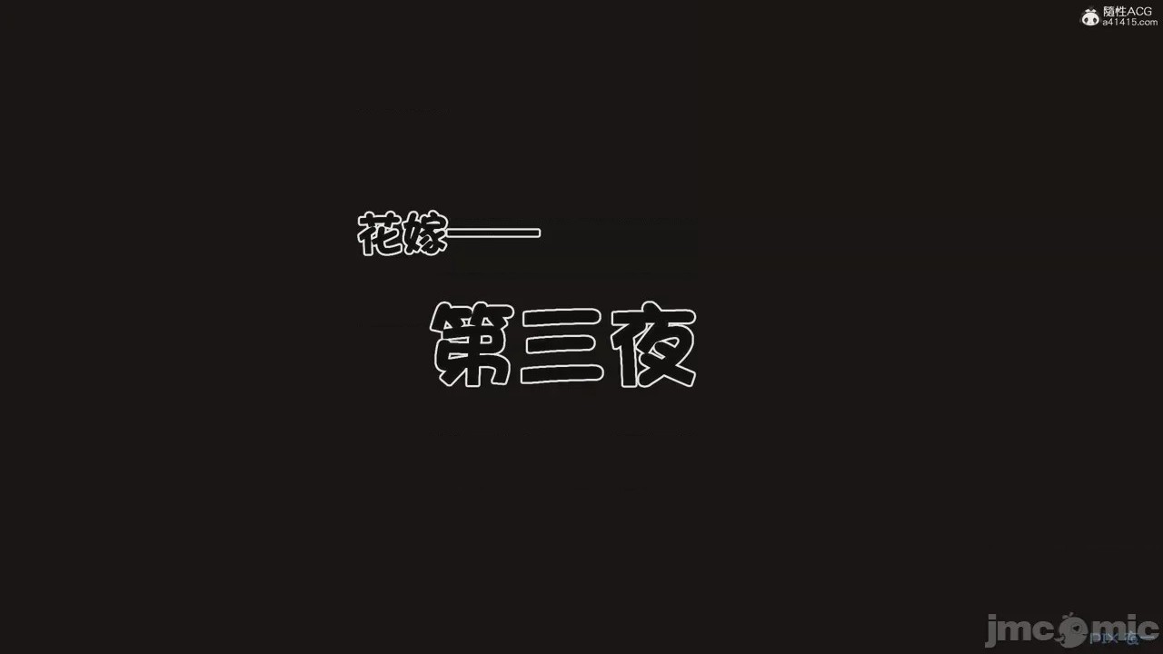 第1话，第 985 頁