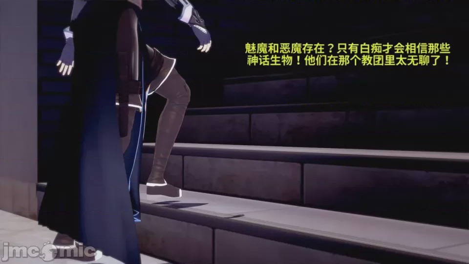 第1话, หน้า 204