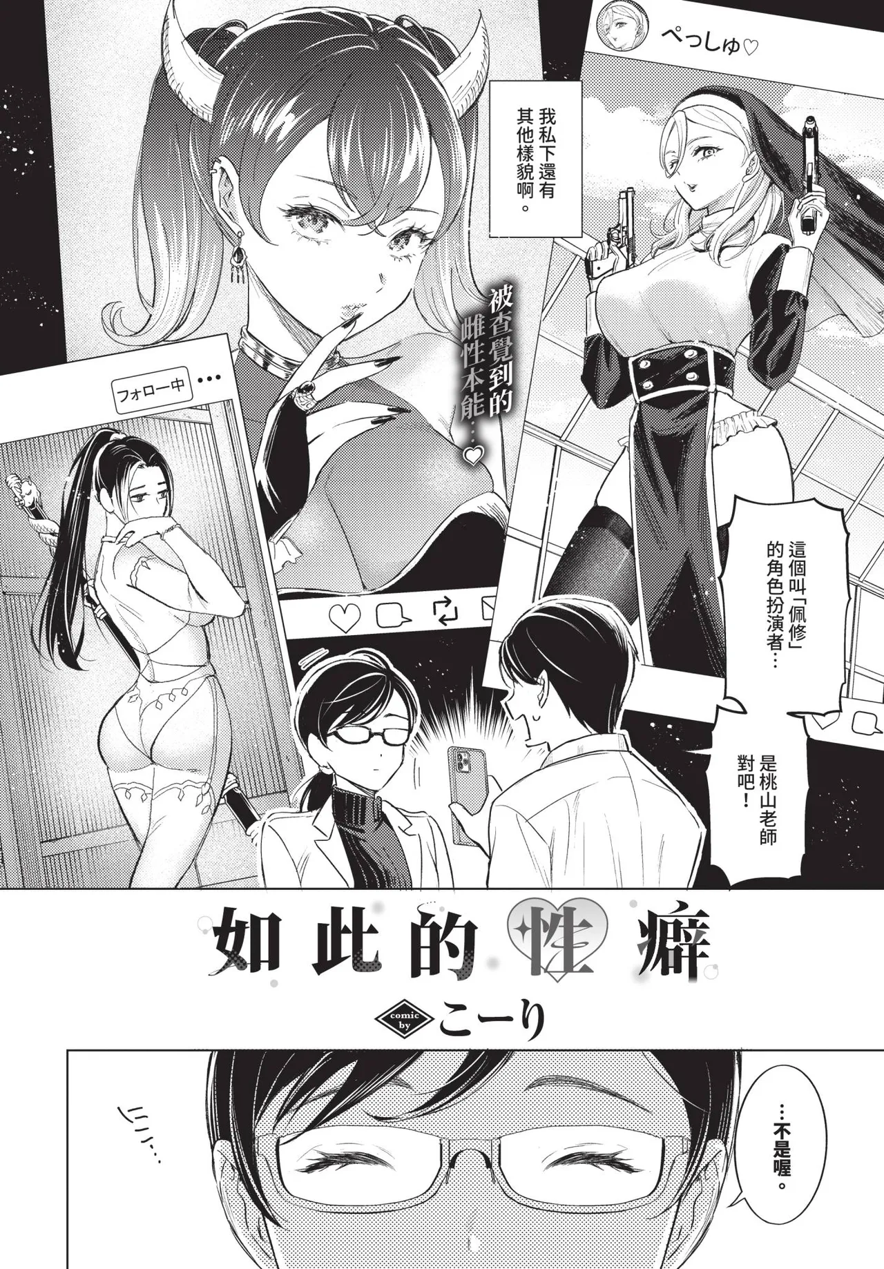 第 1 章, pahina 439