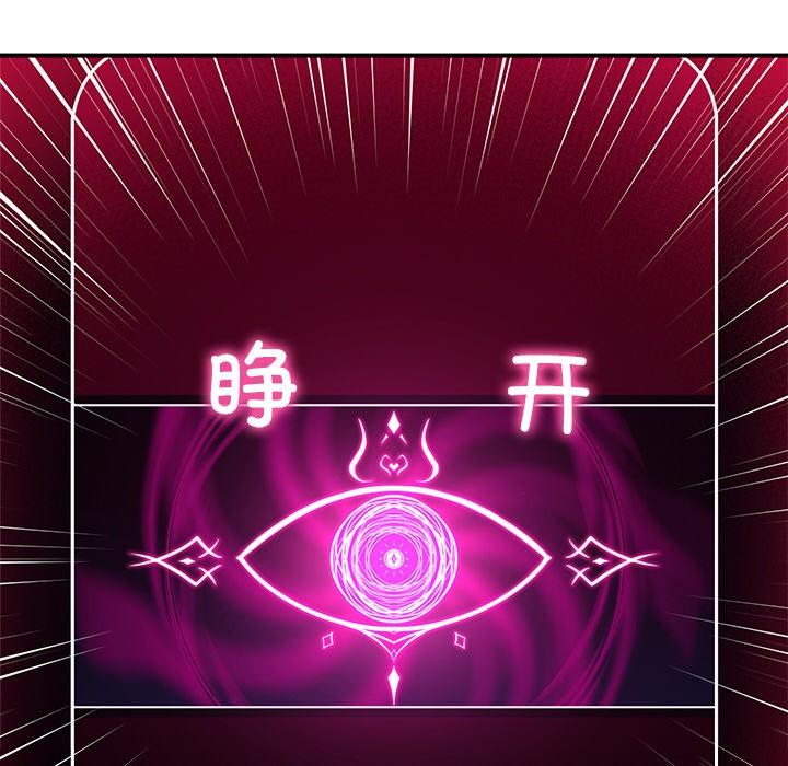 第1話，第 331 页