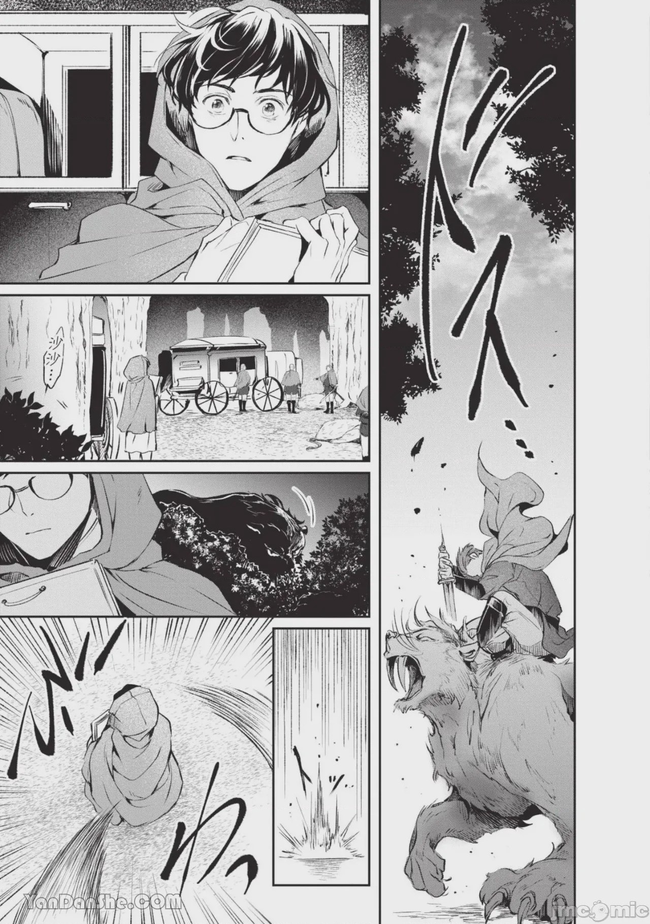 第1话, trang 144