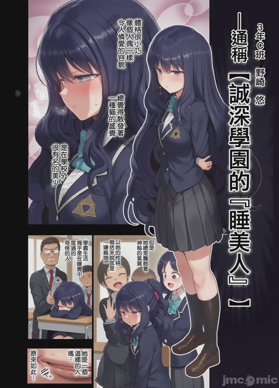 第1话, page 123