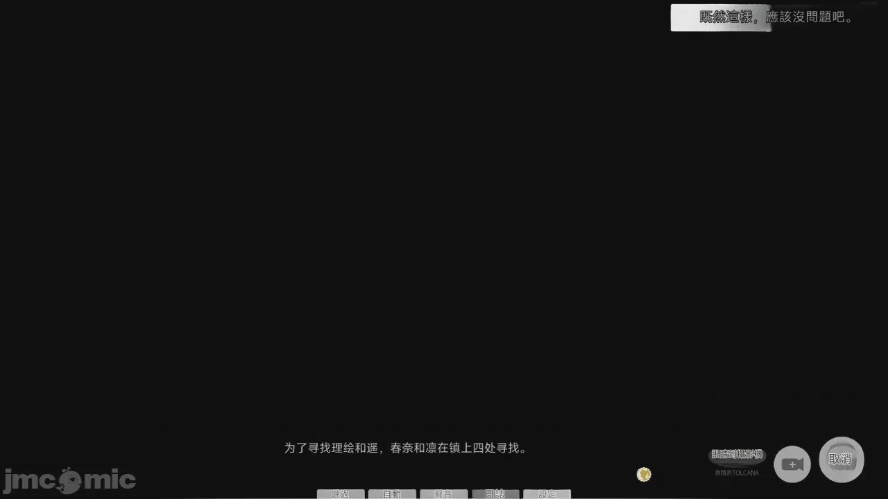 第1话, 페이지 522
