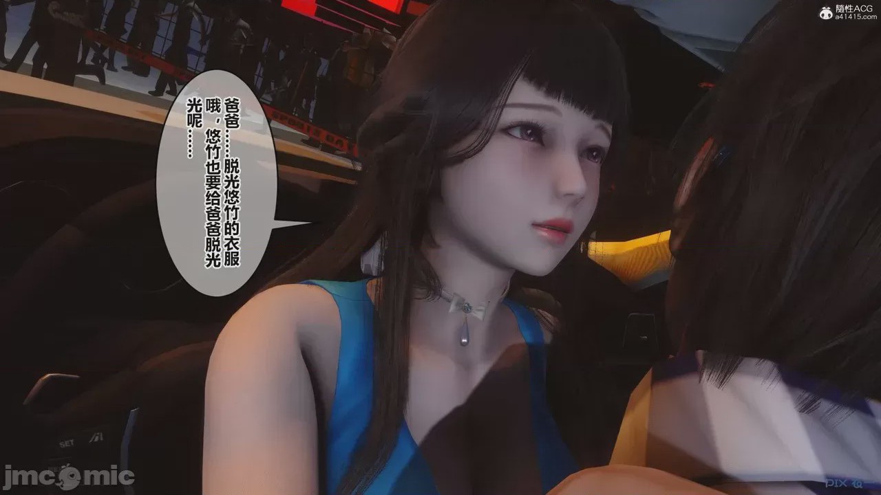 第1话，第 467 頁