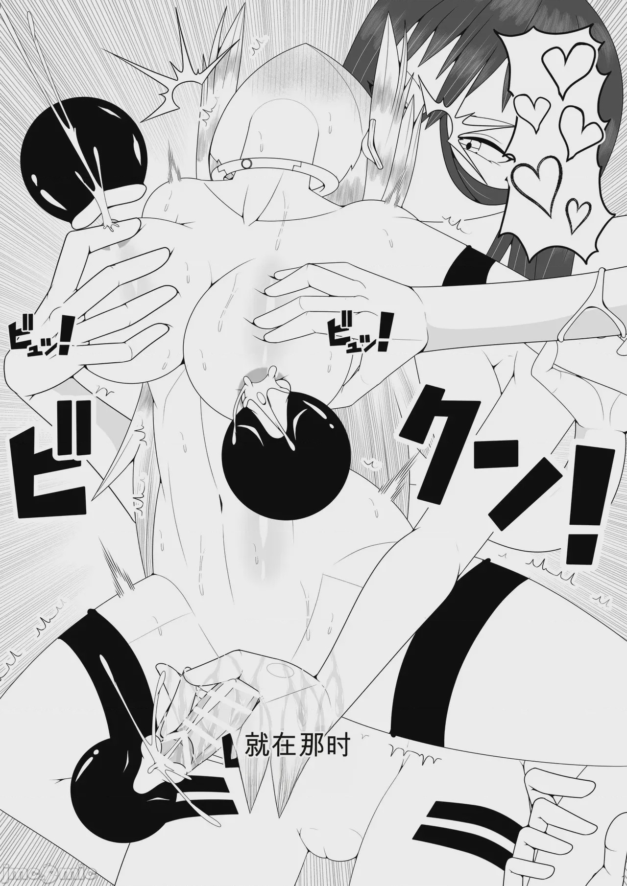 第1话, 페이지 60
