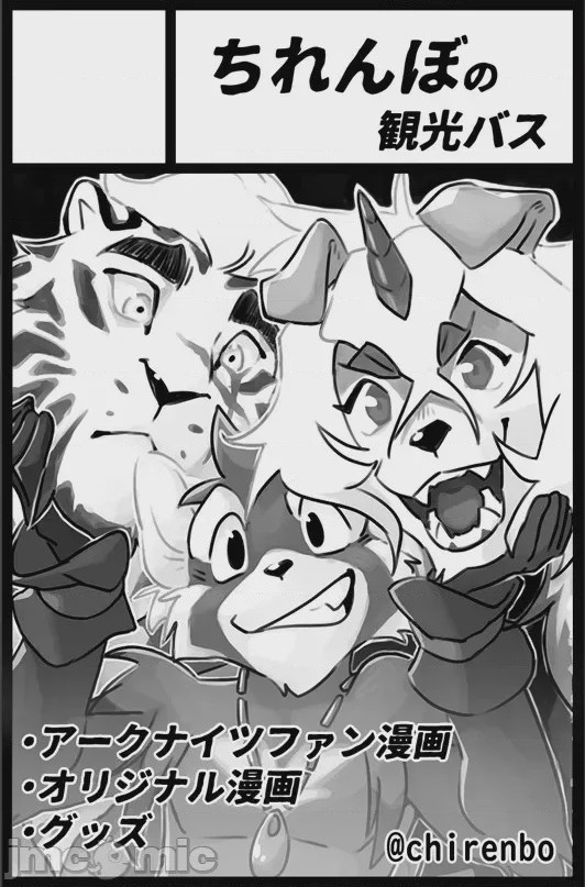 第1话、46 ページ