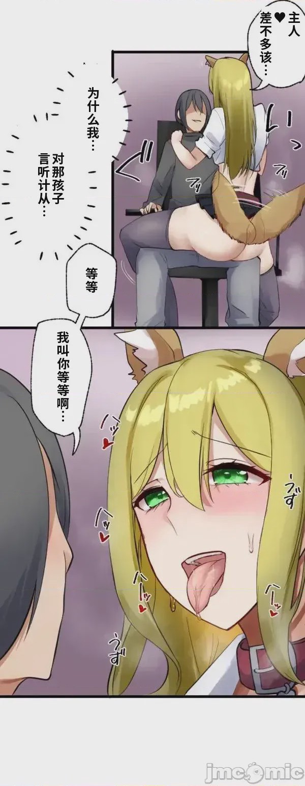 第1话，第 22 页