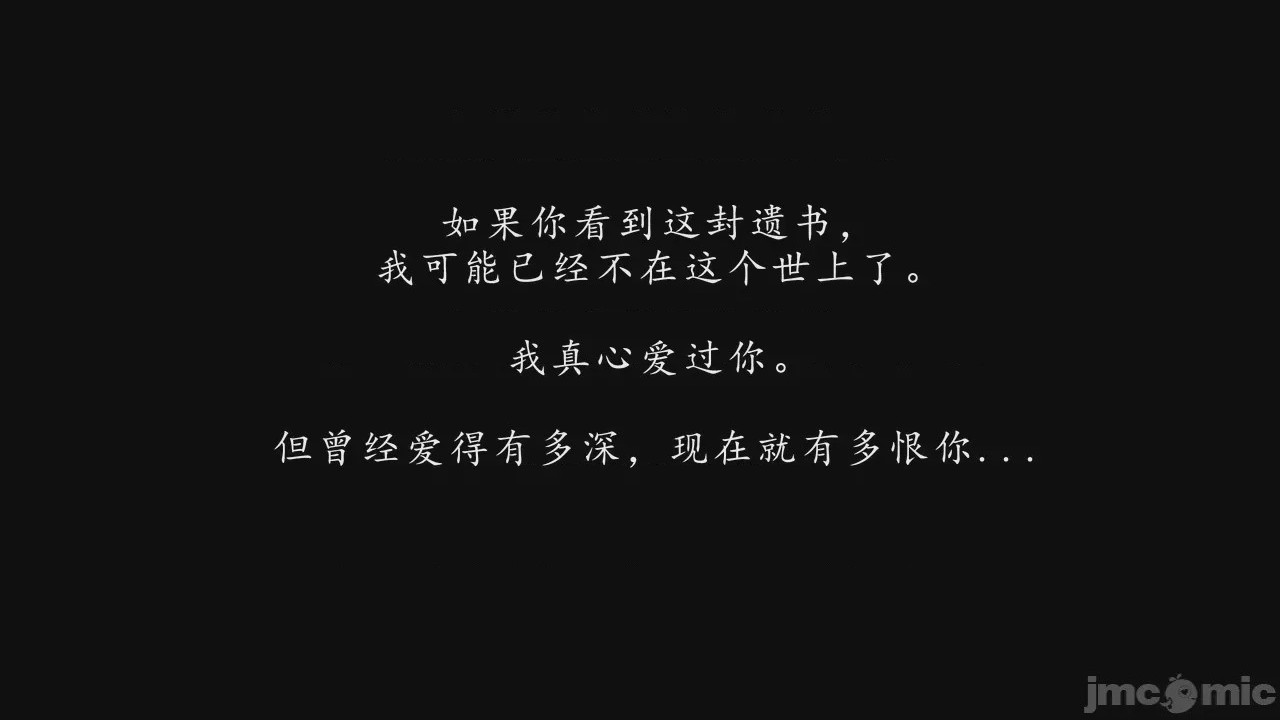 第1话, pahina 65