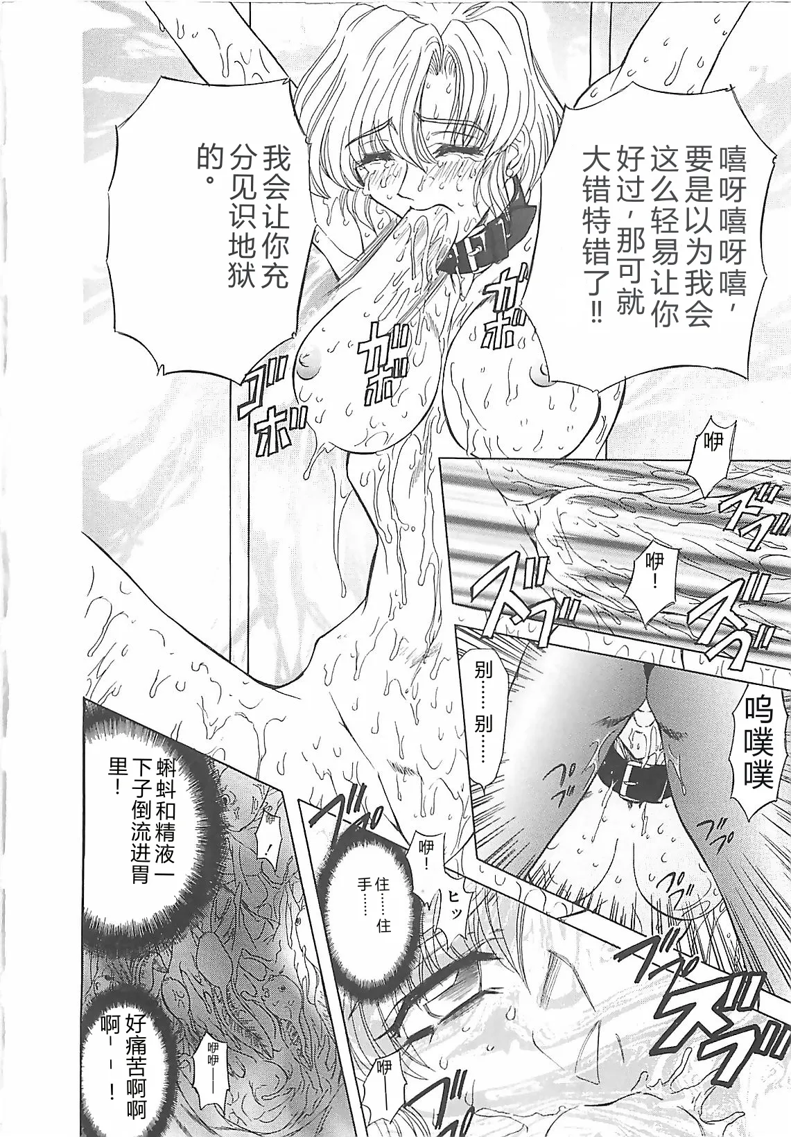 第 1 章，第 104 頁