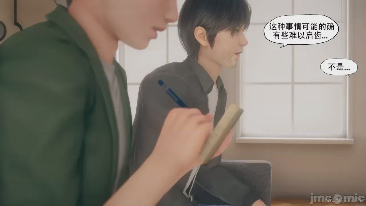 第1话，第 130 頁