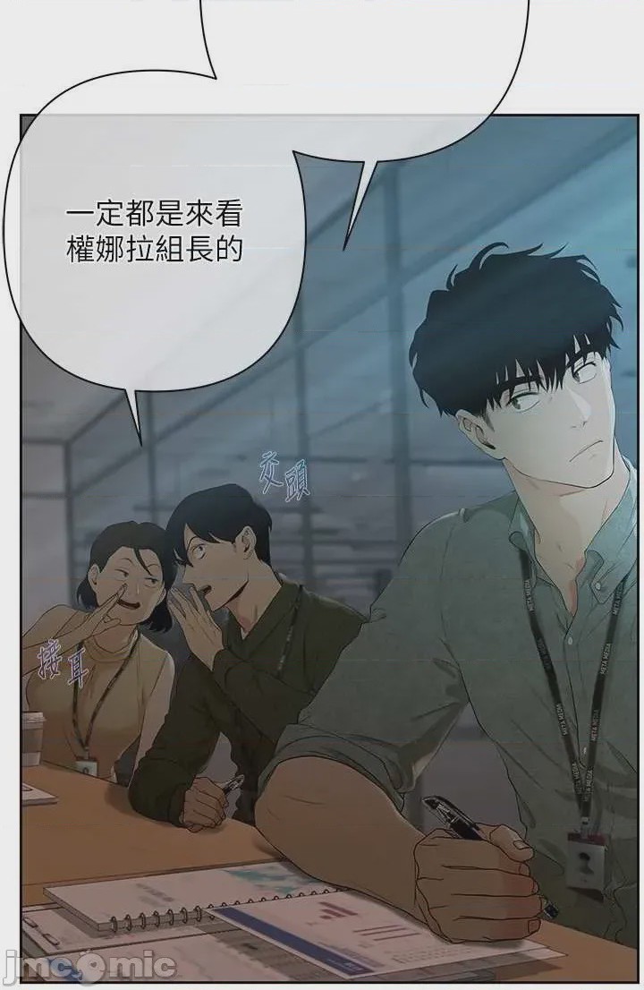 第1话 1, page 38