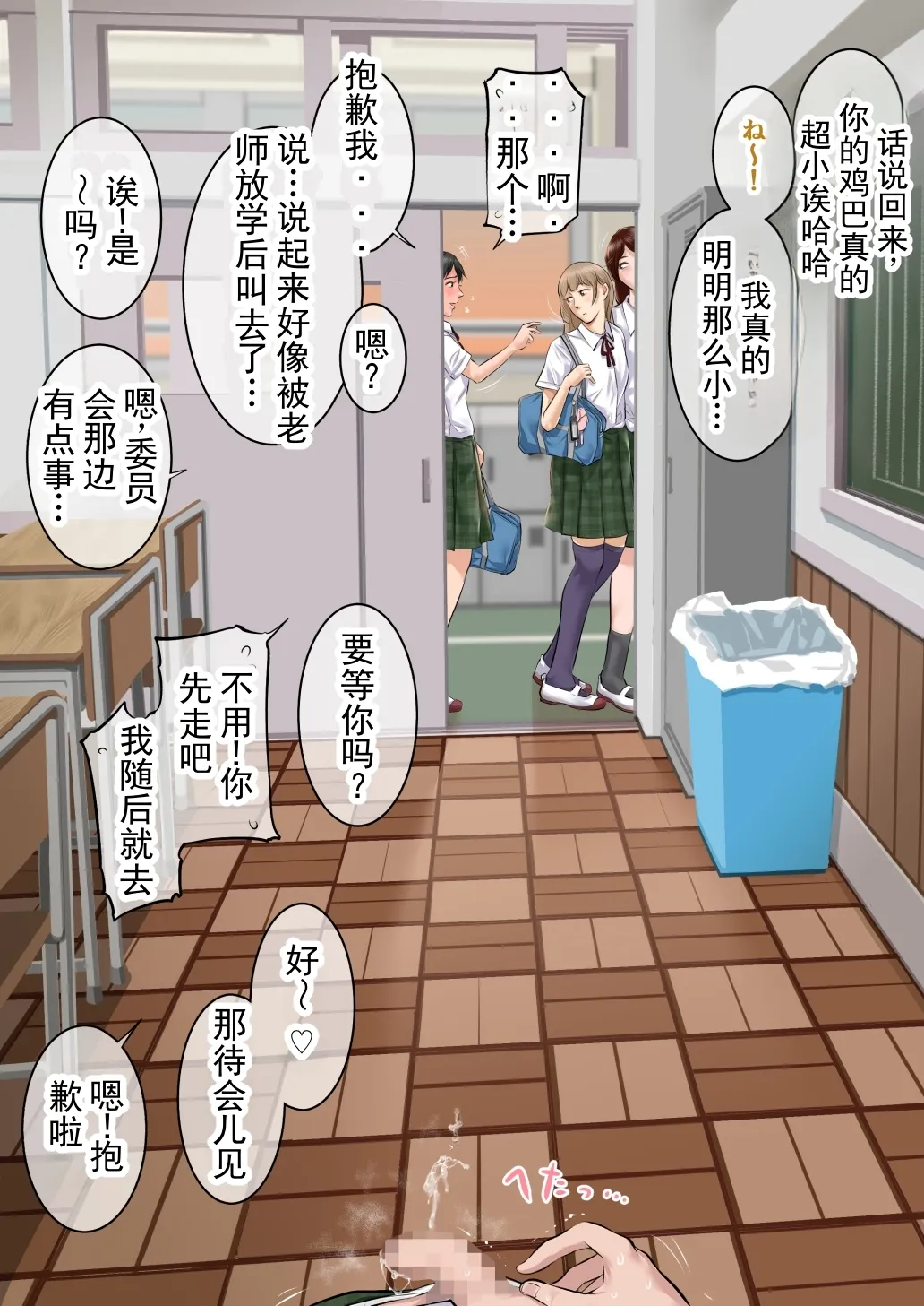 第 1 章，第 21 頁