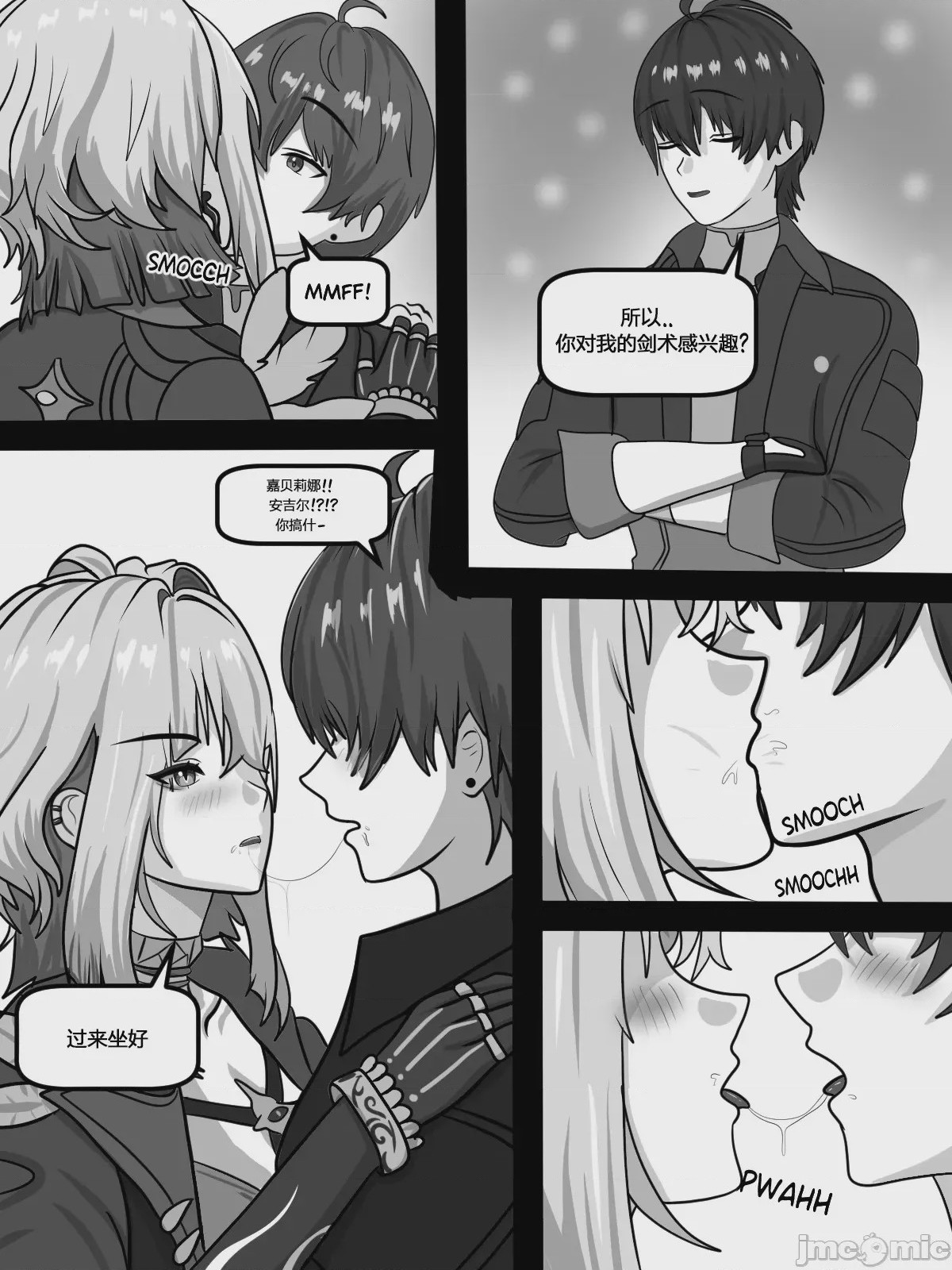 第1话, page 4