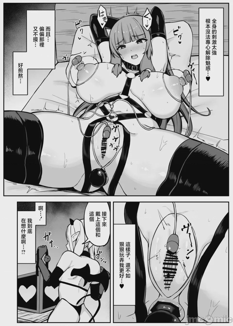 第1话，第 39 页