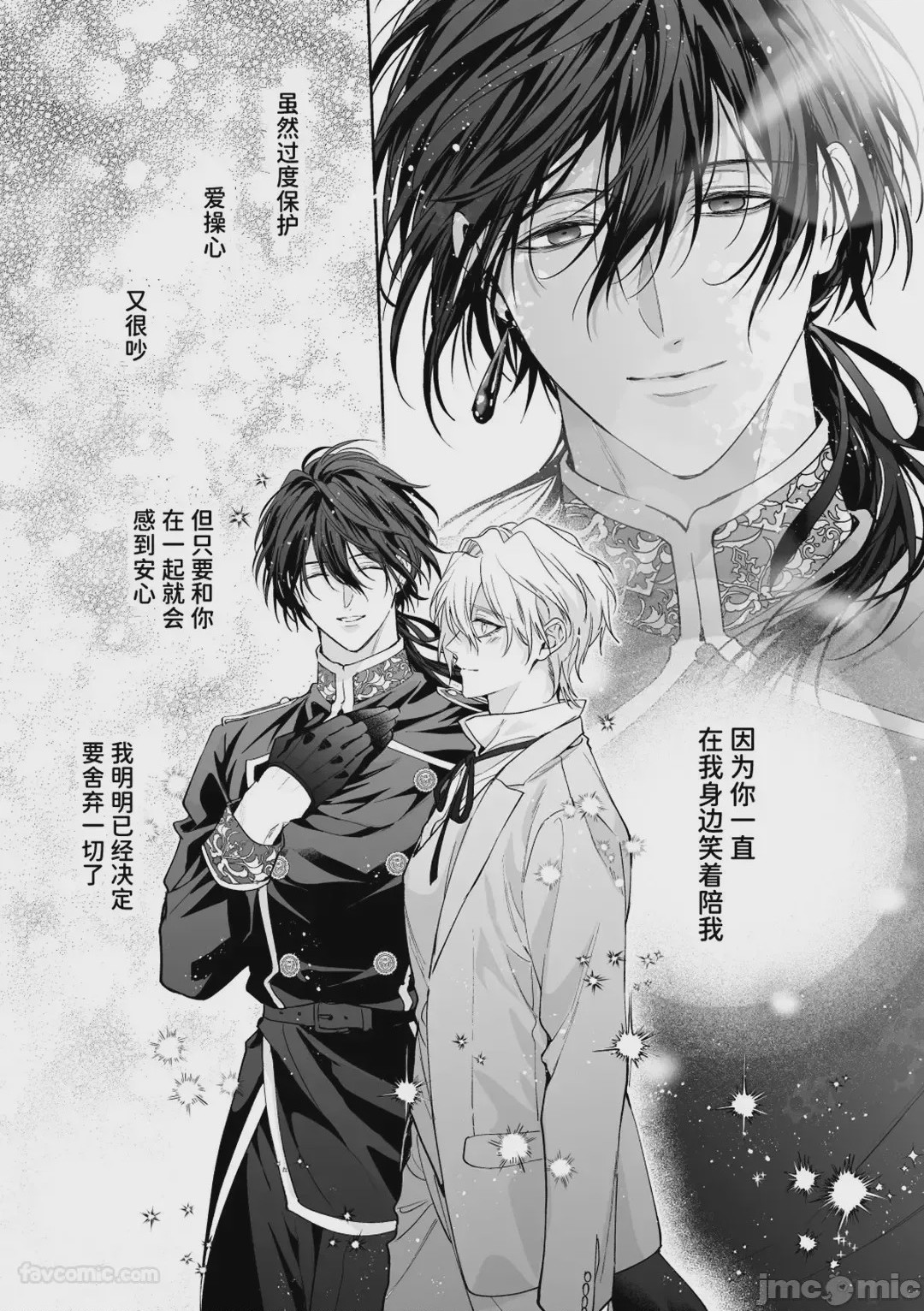 第1话，第 36 頁