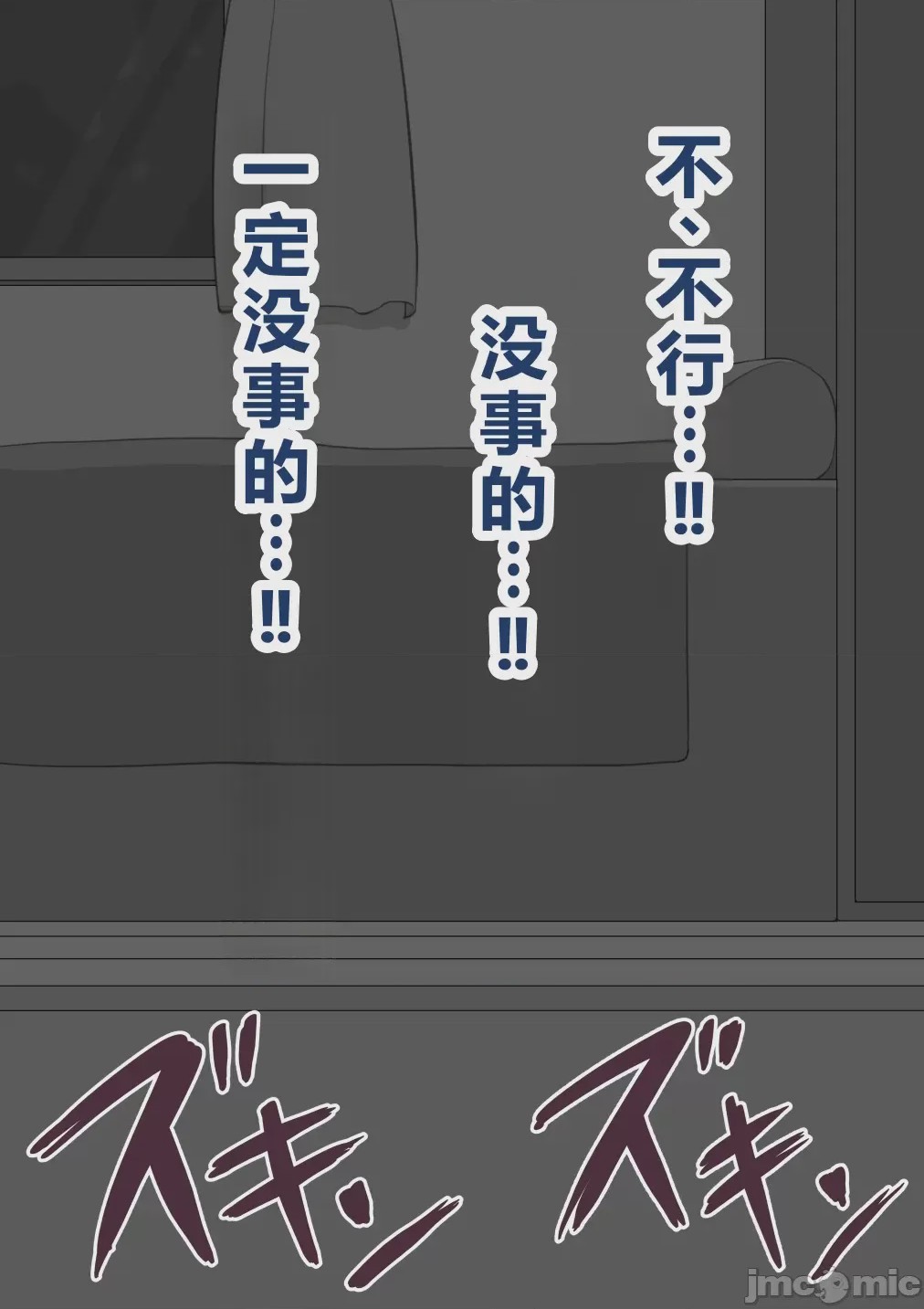 第1话, pahina 208