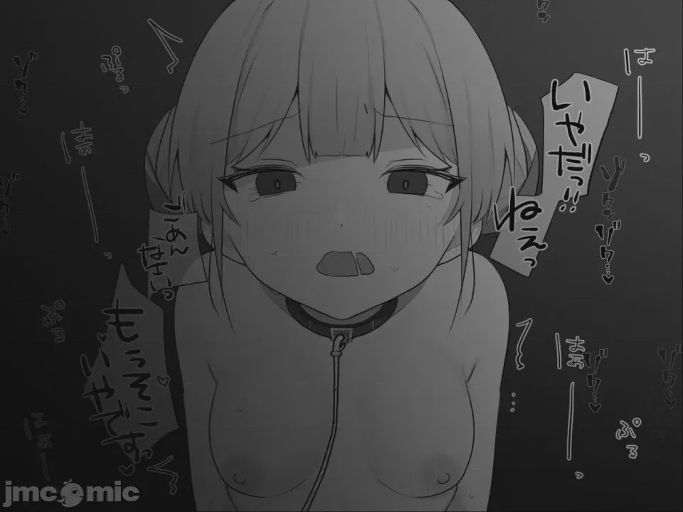 第1话，第 105 页