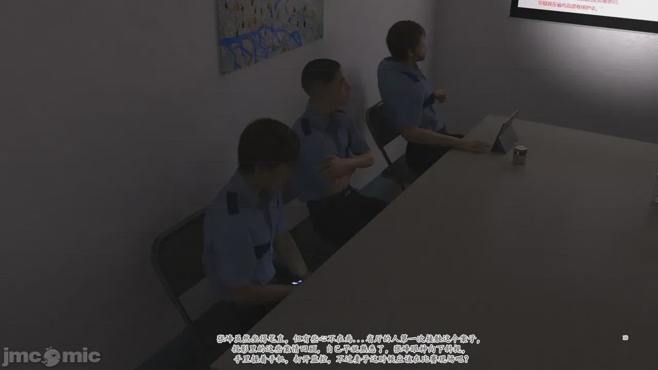 第1话，第 1147 页